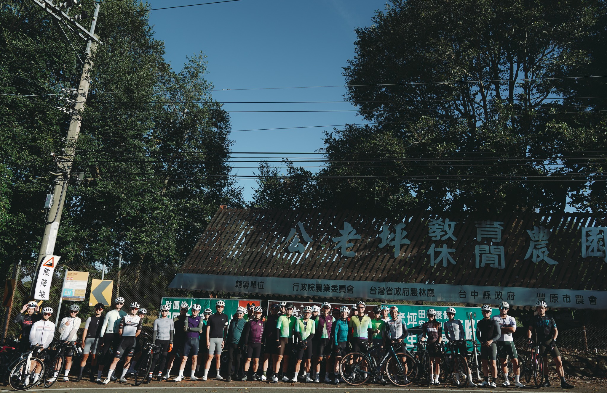 Attack First Cycling Team
